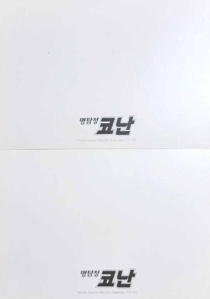 명탐정 코난 영화 굿즈 엽서 2종 (택포가) 이미지