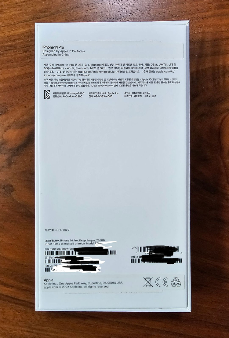 [판매] 아이폰 iphone 14 프로 pro 256G 자급제 딥퍼플 판매합니다.--3