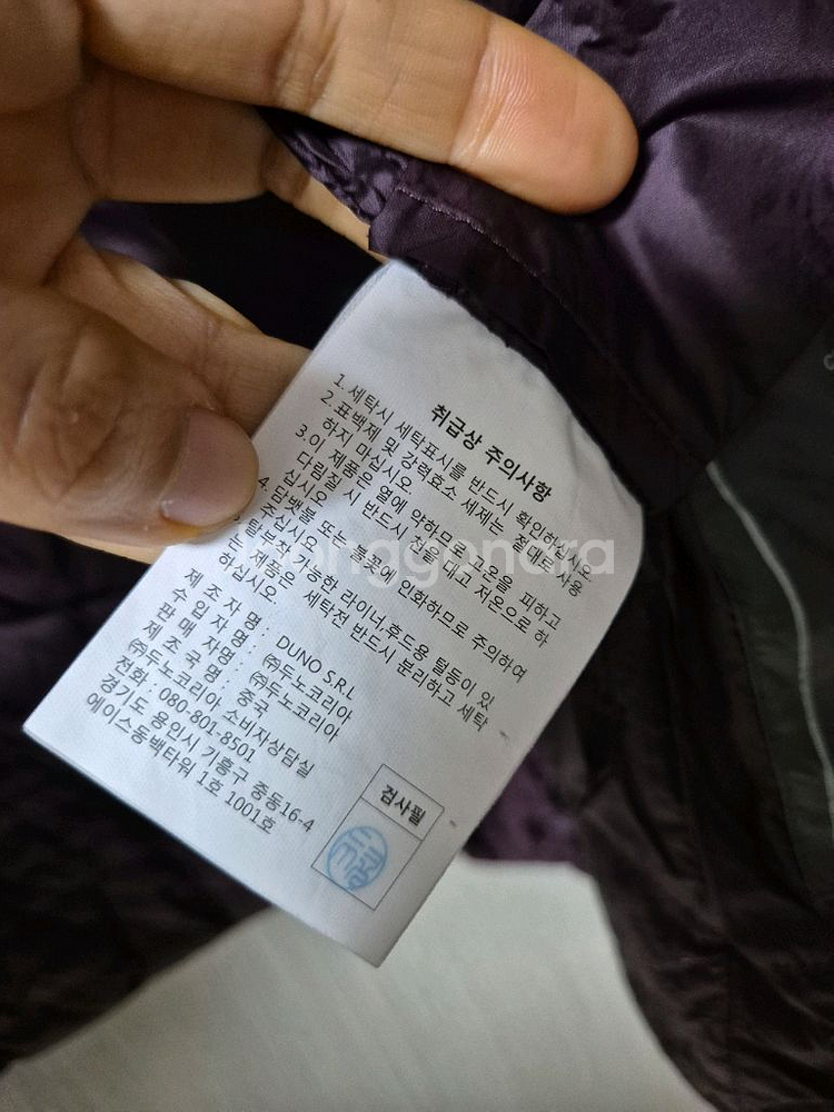 DUNO 두노 다운 패딩 자켓 이탈리아 프리미엄 패딩 66--8