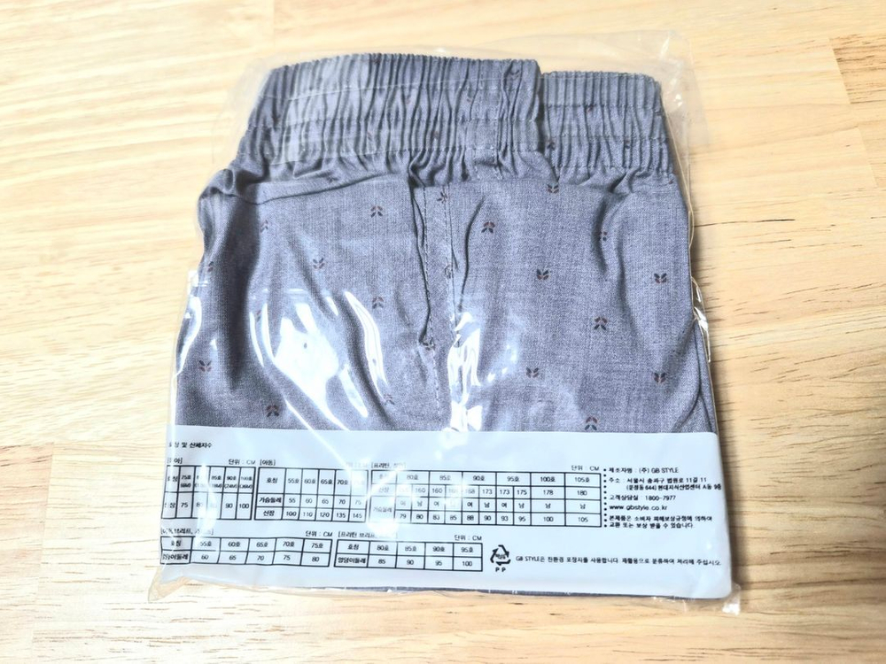 (새상품)무냐무냐 남자,남아 트렁크 팬티 80 (애기속옷,애기팬티) 이미지