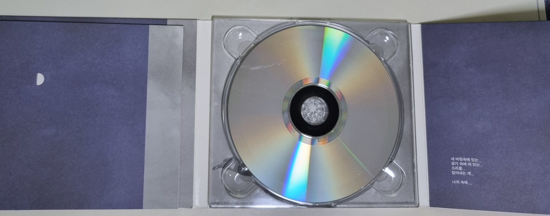 이루마 H.I.S. Monologue CD 이미지