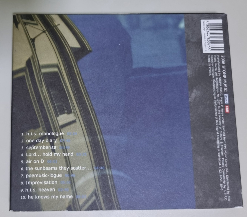 이루마 H.I.S. Monologue CD 이미지