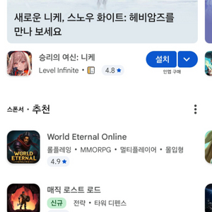 구글 이용료 70프로로 구매원합니다. 이미지