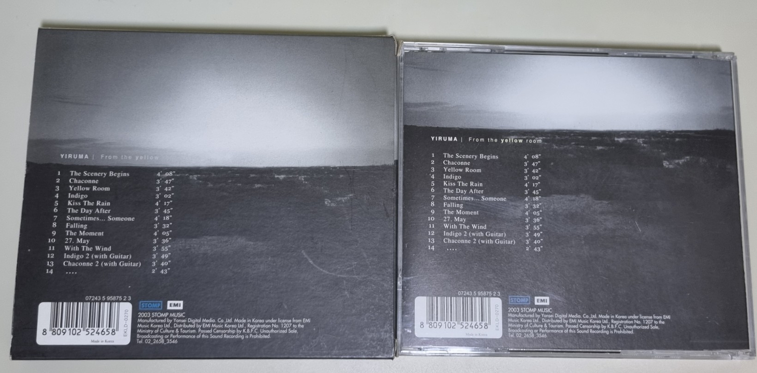 이루마 From the yellow room CD 이미지