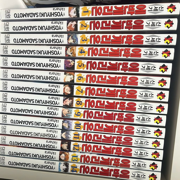 신세기 에반게리온 만화책 1~14권 전권 신장판--0