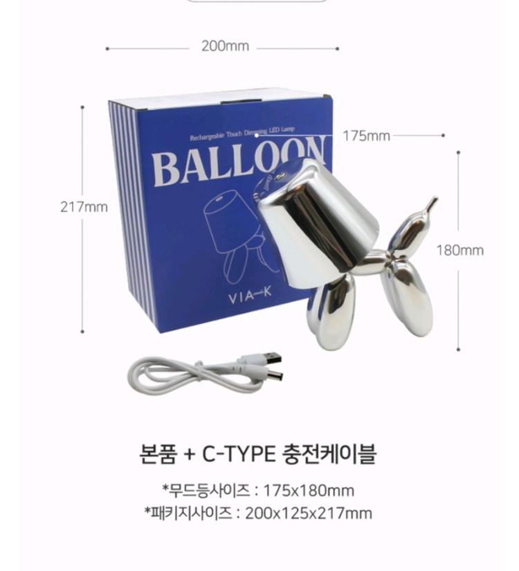 비아케이 터치 램프 무드등 레드 (새제품)--1