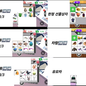 입양하세요 펫 등등 이미지