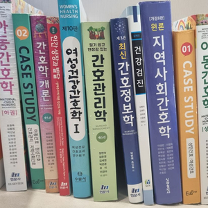 간호학과 전공서적 싸게 팔아요