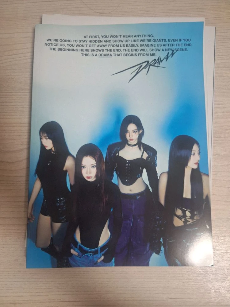 에스파 앨범 및 포토카드 일괄 이미지