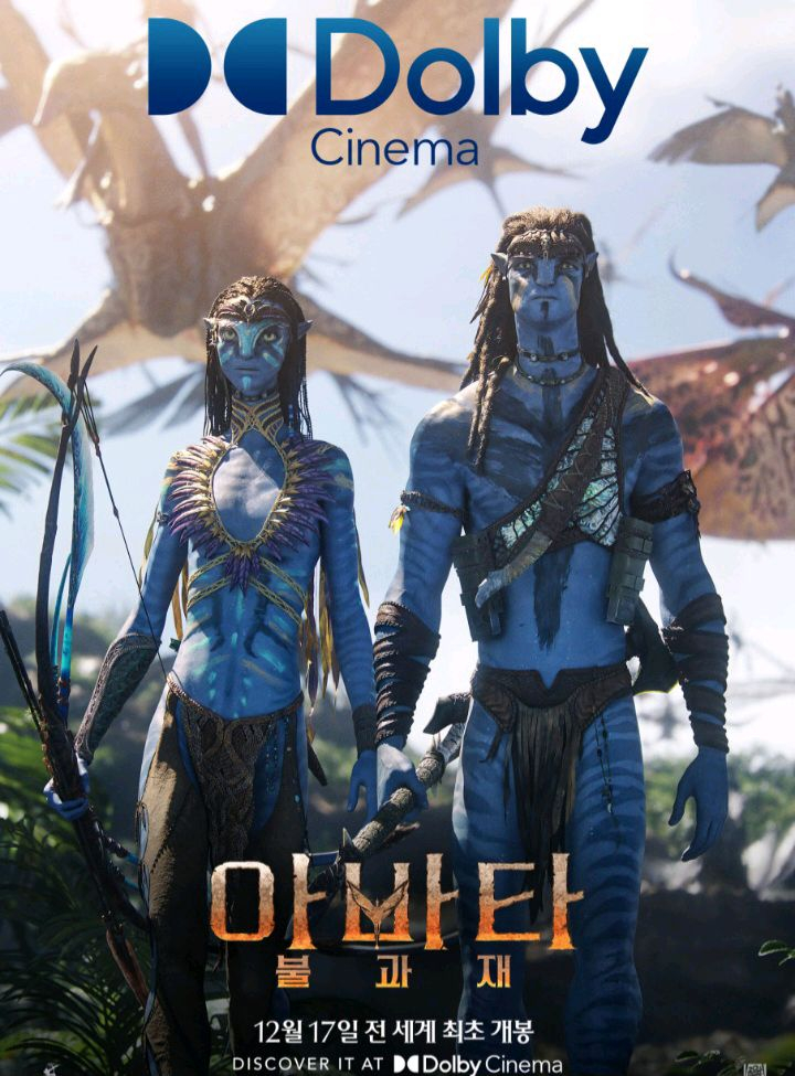 CGV IMAX, 4DX, 스크린엑스/ CGV 스위트박스/ 롯데시네마 리클, 메가박스--0