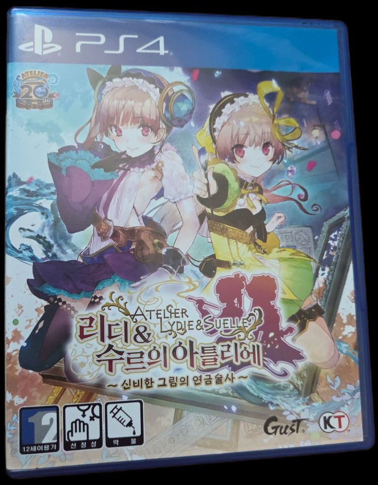 플스4 ps4 리디와수르의 아뜰리에 이미지