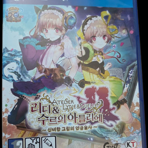 플스4 ps4 리디와수르의 아뜰리에 이미지