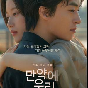 아바타일반3dcgv특별관22000/신의악단4000.오세이사5000만약에우리cgv6000