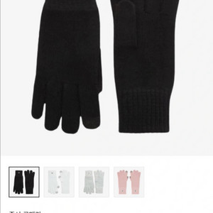 UGG 어그 테크 니트 터치스크린 장갑 블랙 새상품