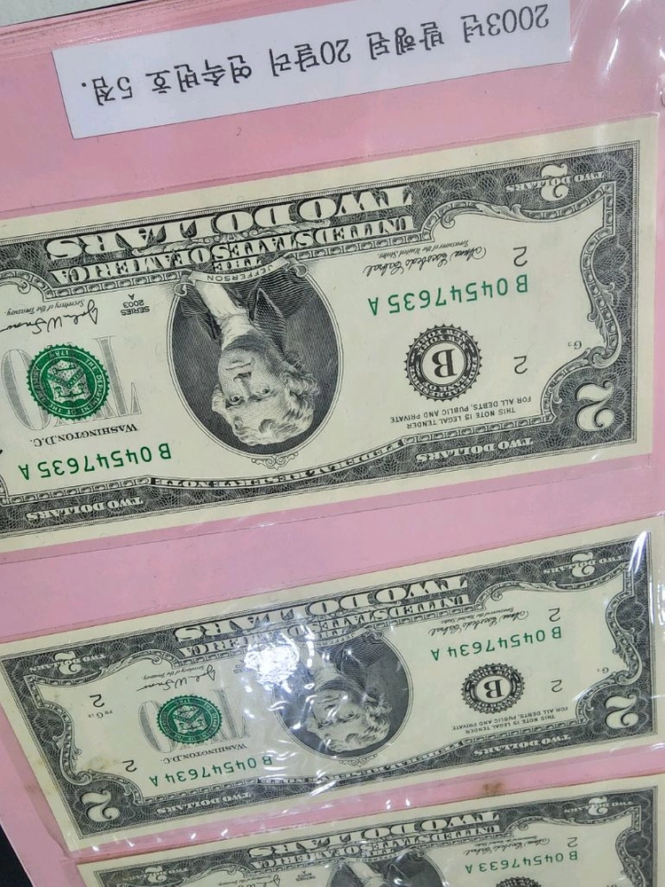 옛날 한국돈 및 세계화폐 컬렉션 이미지