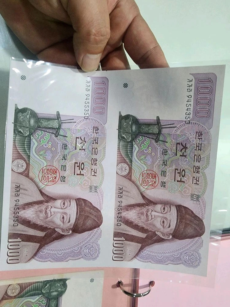 옛날 한국돈 및 세계화폐 컬렉션 이미지