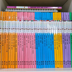 빨간펜 솔루토이 지리