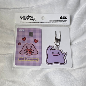 메타몽 교통카드