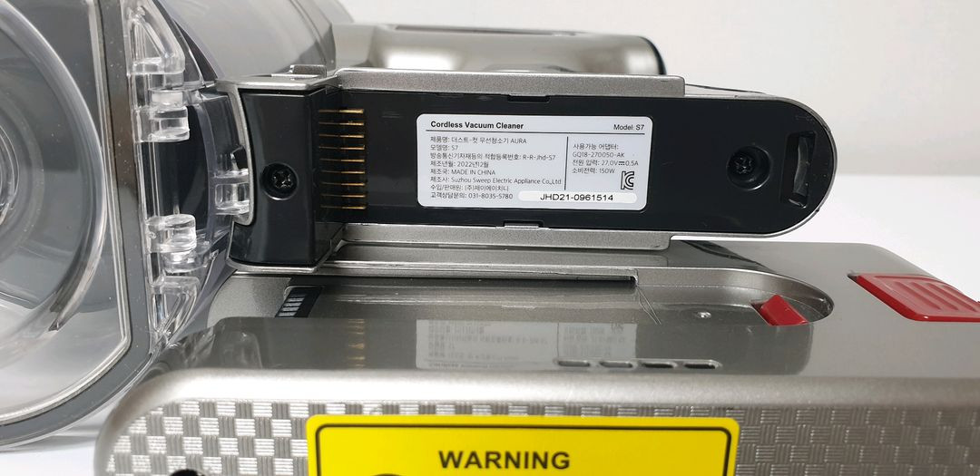 YTE 더스트컷 AURA S7 무선청소기--8