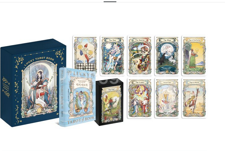 [삽니다] 와디즈 만물상 럭키타로북 (최소 마이너 카드!! 구해요)--0