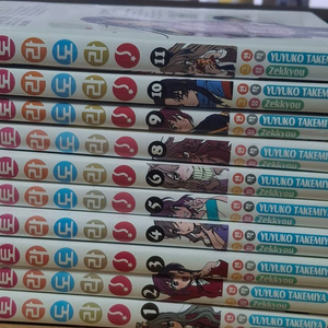 토라도라 코믹스 전권 (*7권 제외)