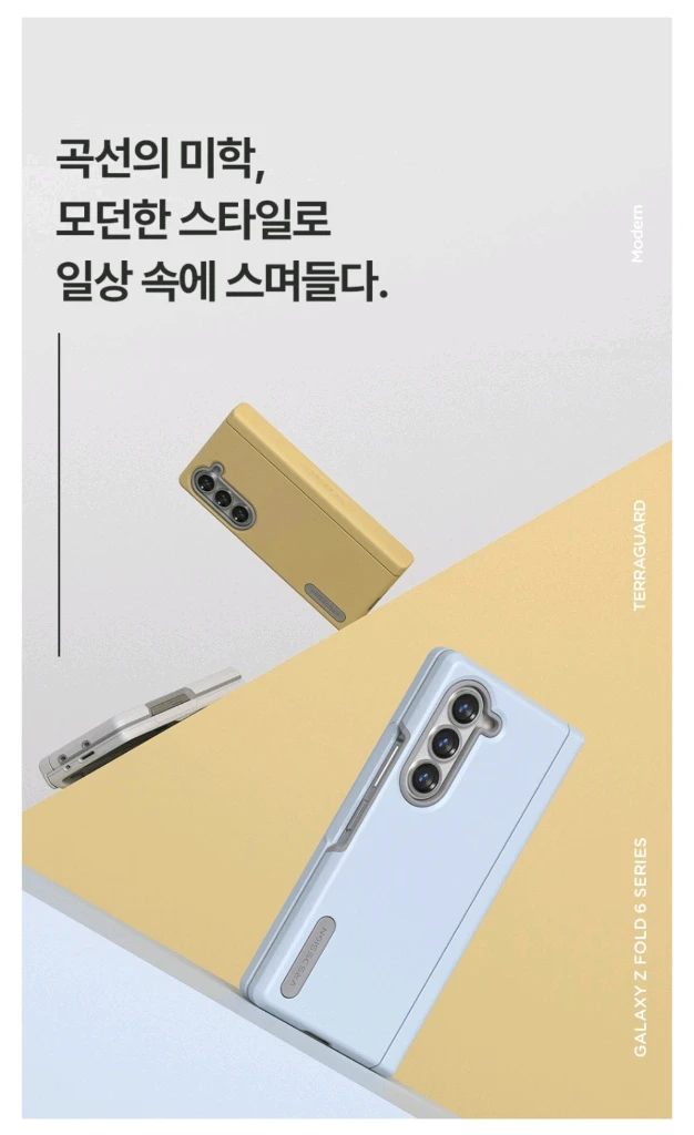베루스 테라가드 모던 자동힌지 갤럭시 Z폴드6 케이스 아이스블루 새제품급 이미지