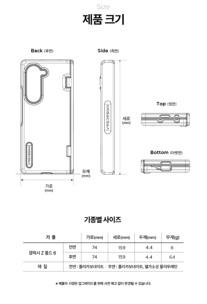 베루스 테라가드 모던 자동힌지 갤럭시 Z폴드6 케이스 아이스블루 새제품급 이미지