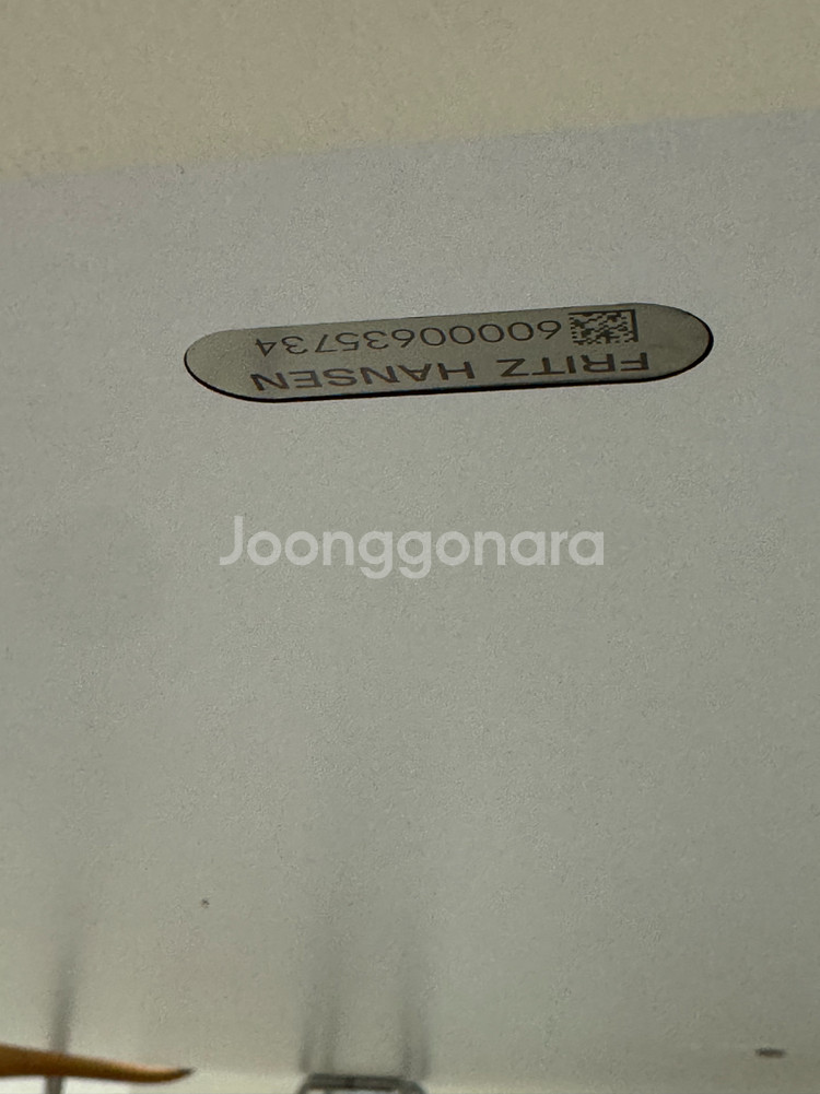 프리츠한센 수퍼 엘립스 Superellipse 1700*100 B616--3