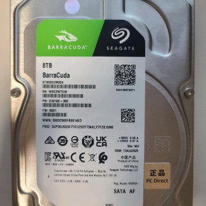 씨게이트 8TB(121시간사용/보증기간유효)