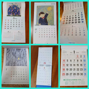 2026년 달력 하나은행,농협,신한,kb,우체국,새마을,대웅제약,한독제약,nh증권,동아제약,녹십자,우리은행,국민은행