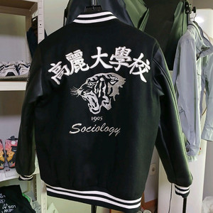 고려대 중고거래 | 중고나라 - 안심되는 중고거래