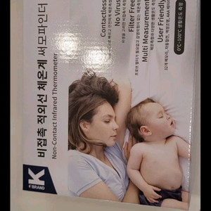 휴비딕 비접촉 체온계 FS-300 이미지