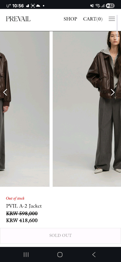 프레벌 A-2 자켓 이미지