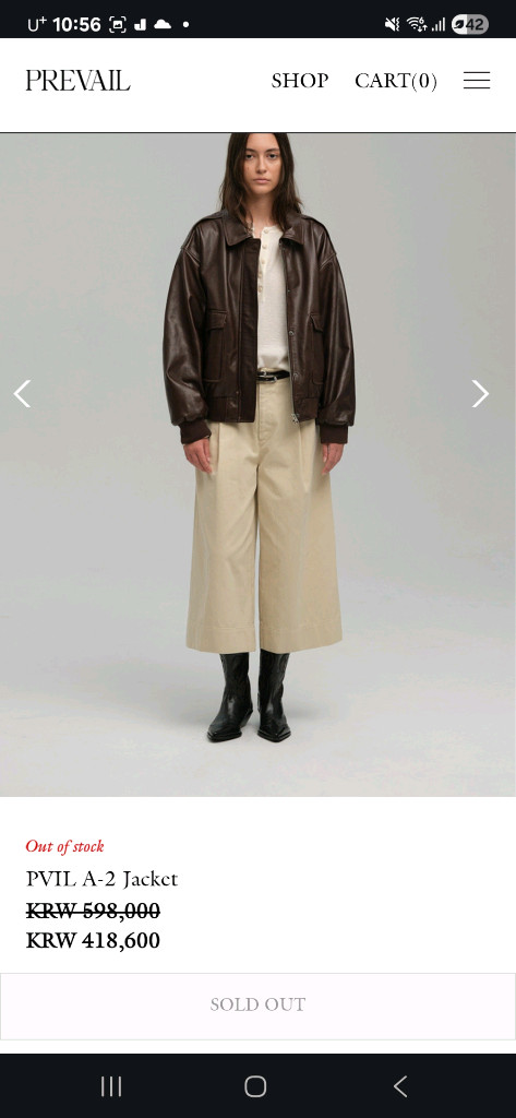 프레벌 A-2 자켓 이미지