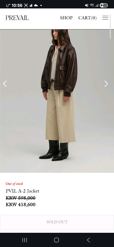 프레벌 A-2 자켓 이미지