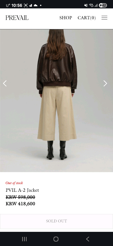 프레벌 A-2 자켓 이미지