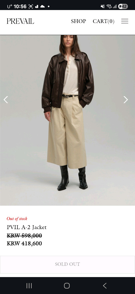 프레벌 A-2 자켓 이미지