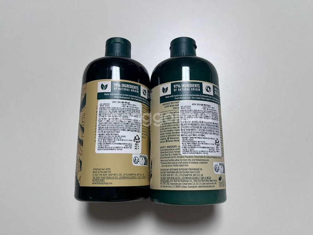 더바디샵 진저 샴푸&컨디셔너 세트--1