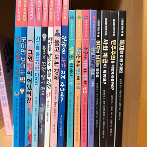 상상의집 지식마당 8권 외