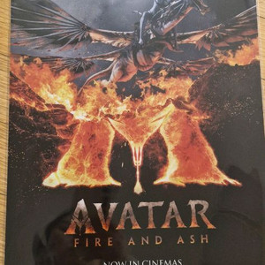 아바타 포스터