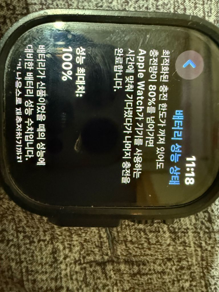 애플워치 울트라2 블랙 팝니다--1