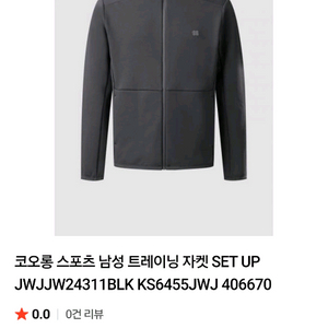 코오롱 기모 새제품 같아요