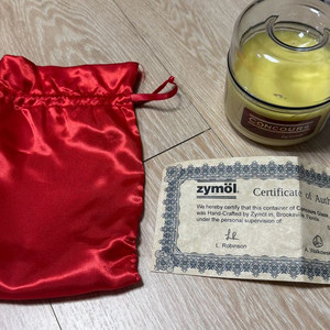 자이몰 콩쿠르 고체 왁스