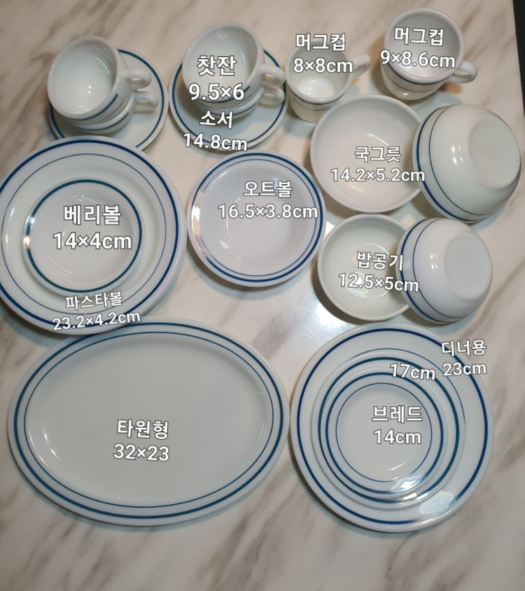 단종된 추억의 빈티지 파이렉스 블루밴드 개당값--0