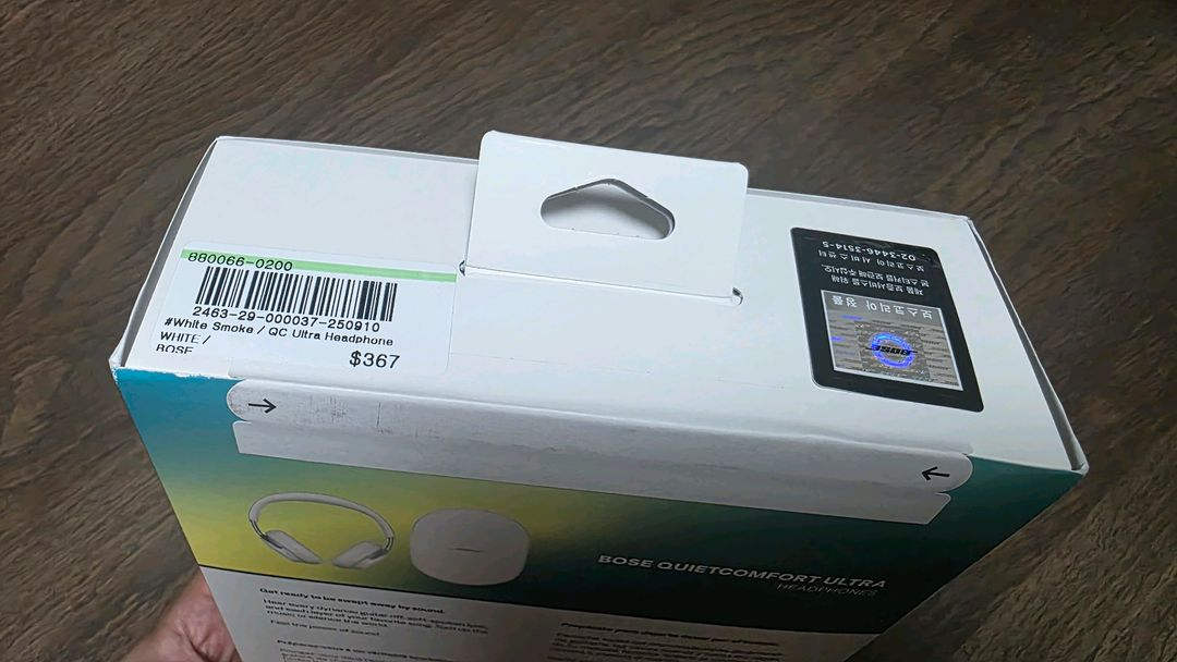 미개봉) 보스 BOSE QC울트라 1세대 헤드폰 화이트 이미지