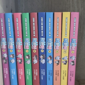 교양이 층층이 쌓이는 점프맵 백앤아 1~10권