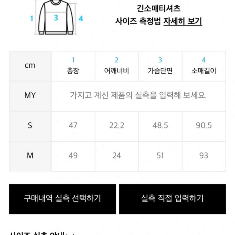 우알롱 후드가디건 세트 s 이미지