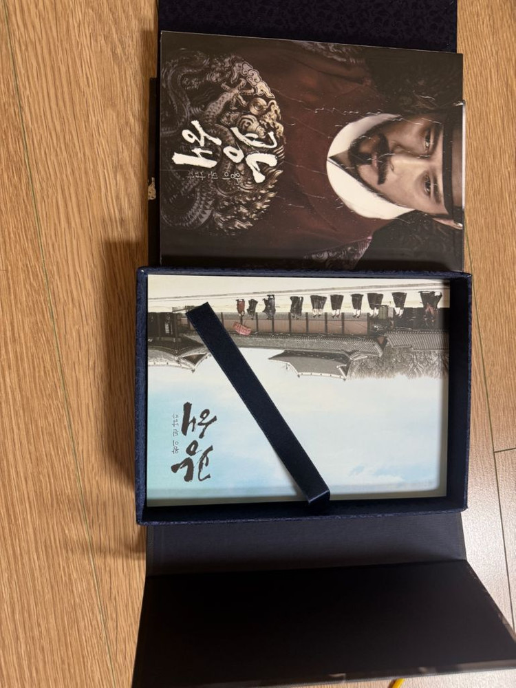 [DVD] 광해, 왕이 된 남자 : 초회 한정판 (2disc+212p 화보집)--1