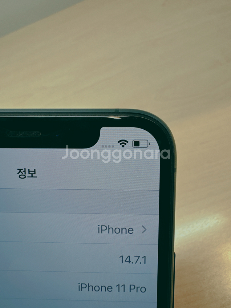 아이폰 11프로 그린 256기가 팝니다--9