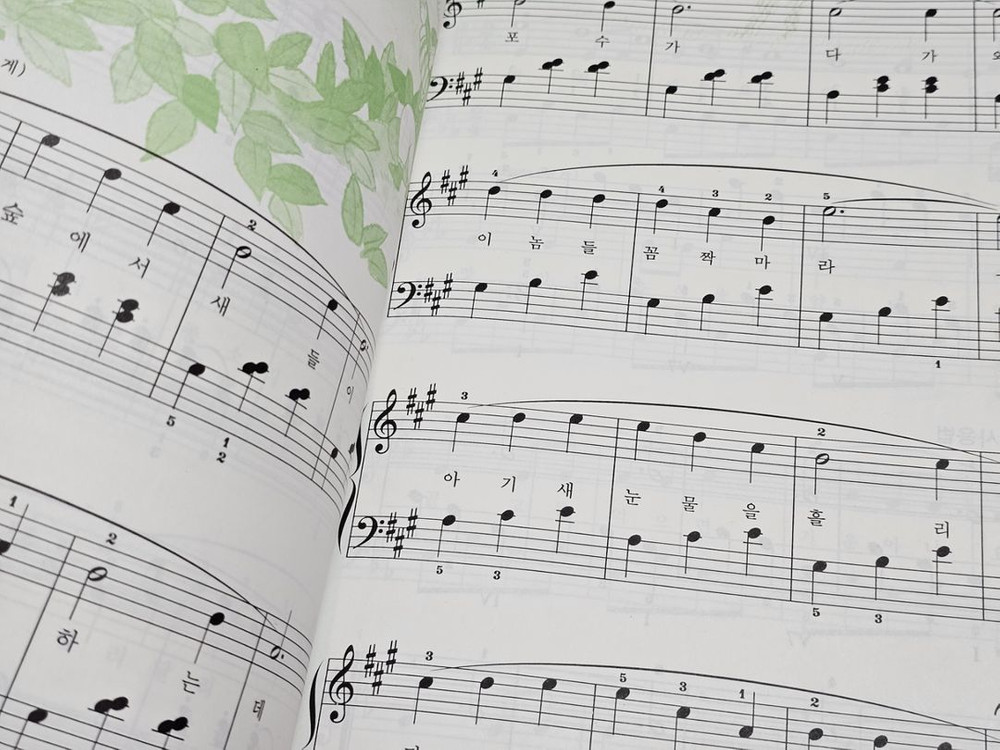 피아노교본 동요집 악보책 도서 3권일괄 + 음악공책--1